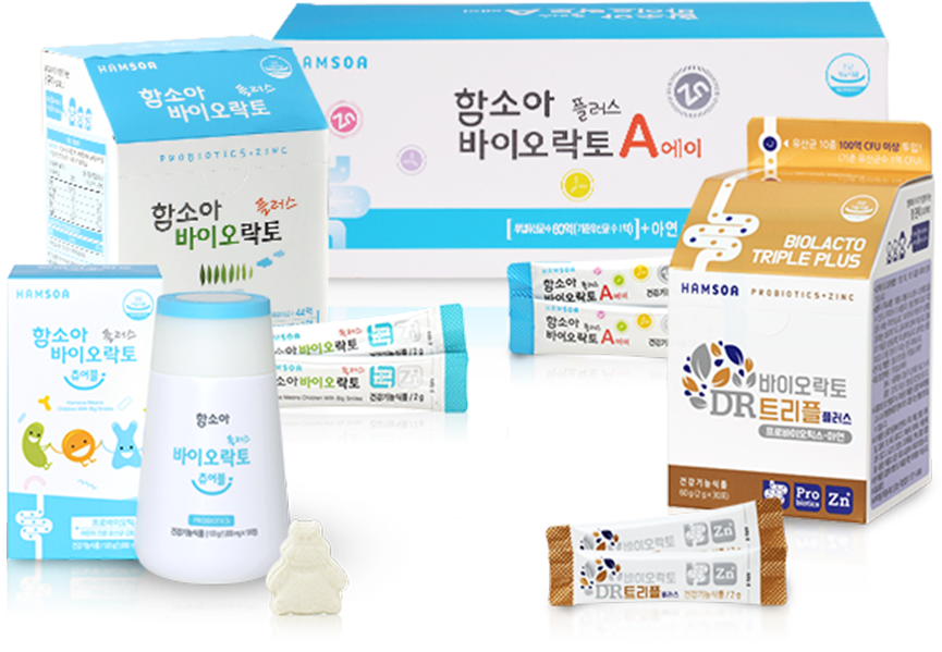 함소아 바이오락토