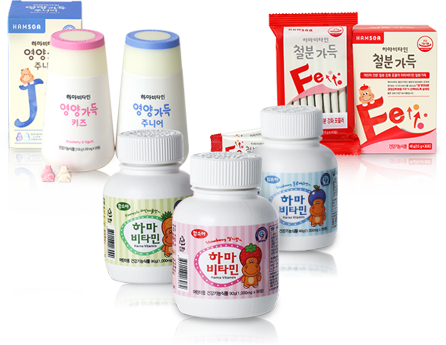 하마비타민