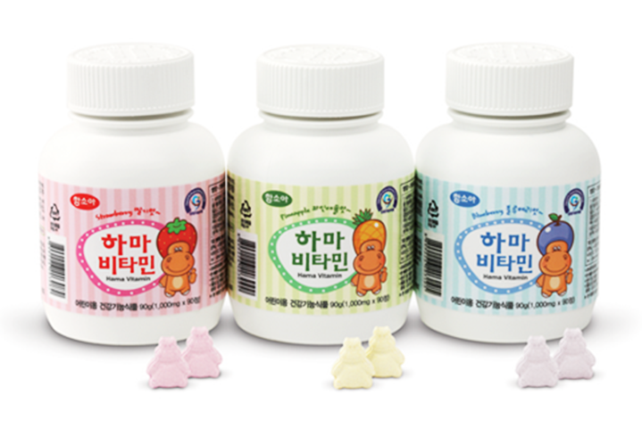 하마비타민