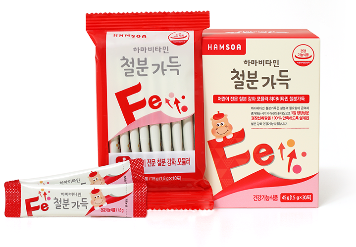 하마비타민 철분가득