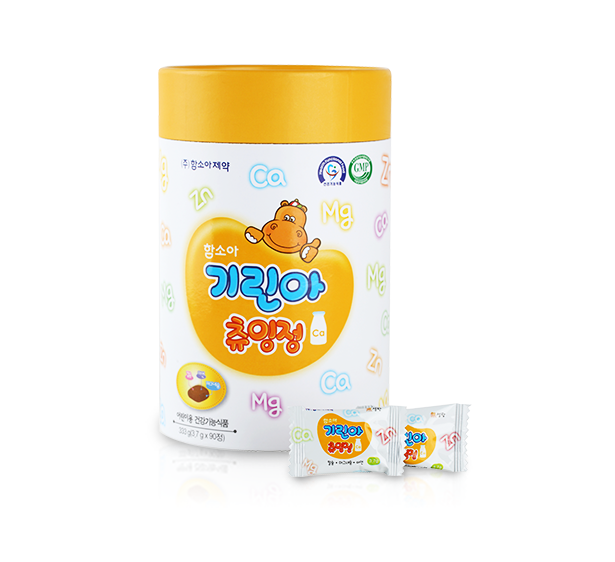 기린아 츄잉정