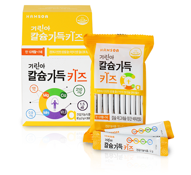 기린아 칼슘가득 키즈