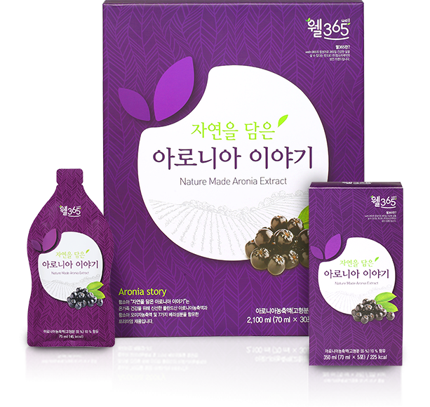 자연을 담은 아로니아