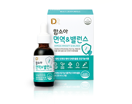 함소아 면역&밸런스